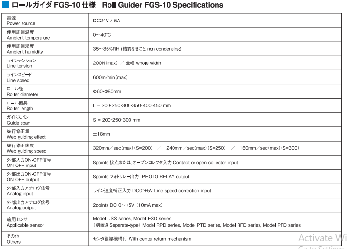 fgs10sp